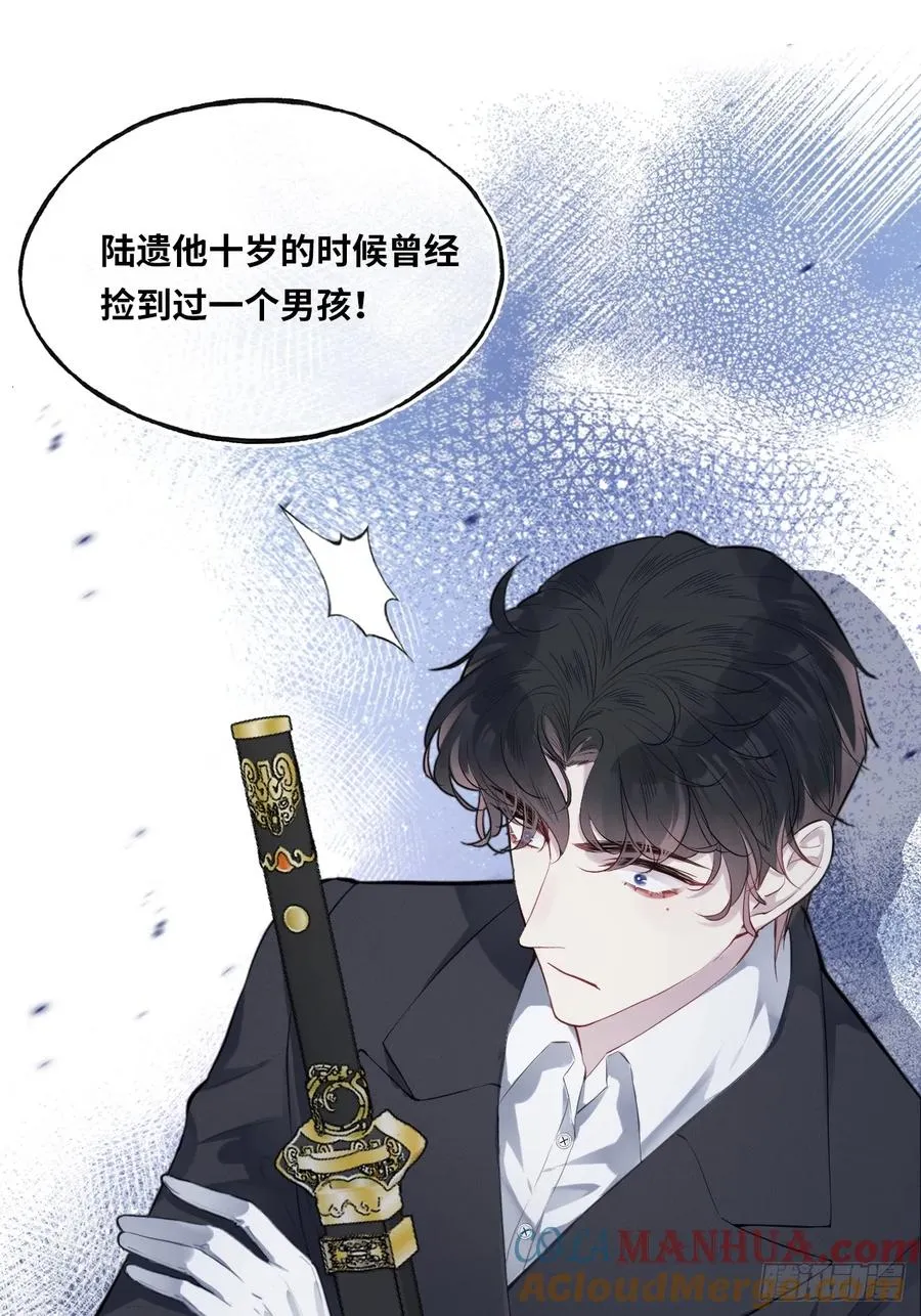 医院诡话：18、知心网友12
