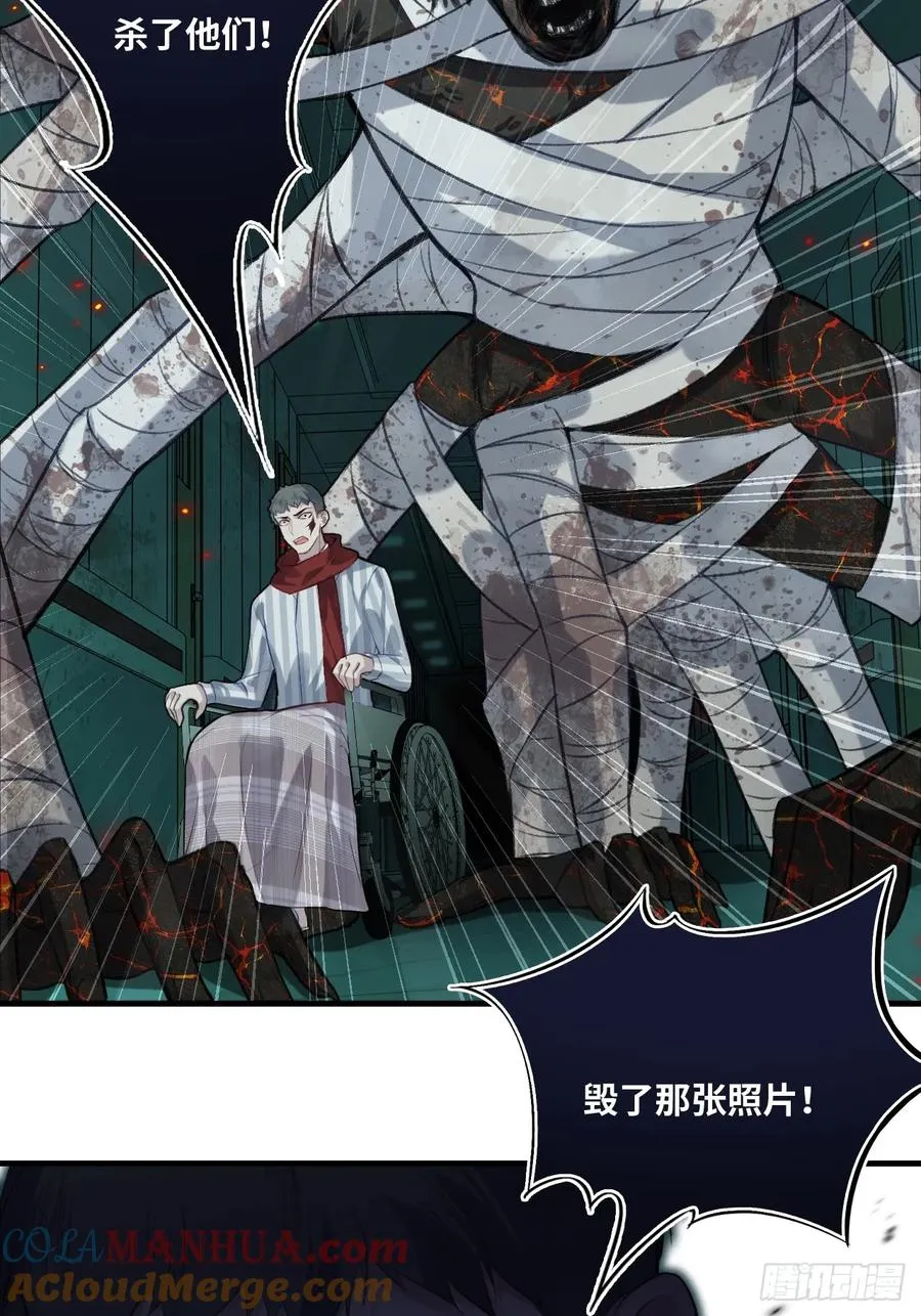 医院诡话：14、我裂开了!12