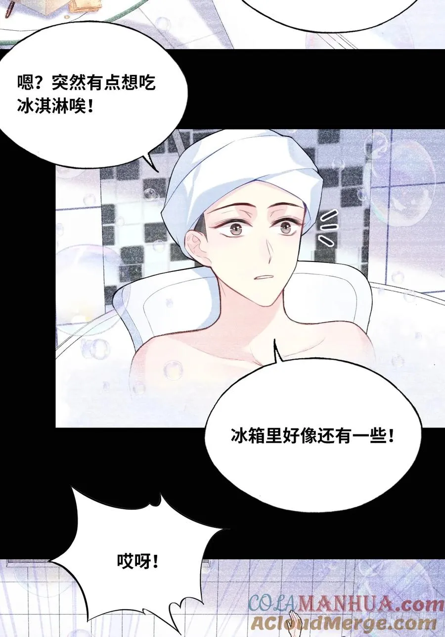吉祥小区：6、各自的死因14