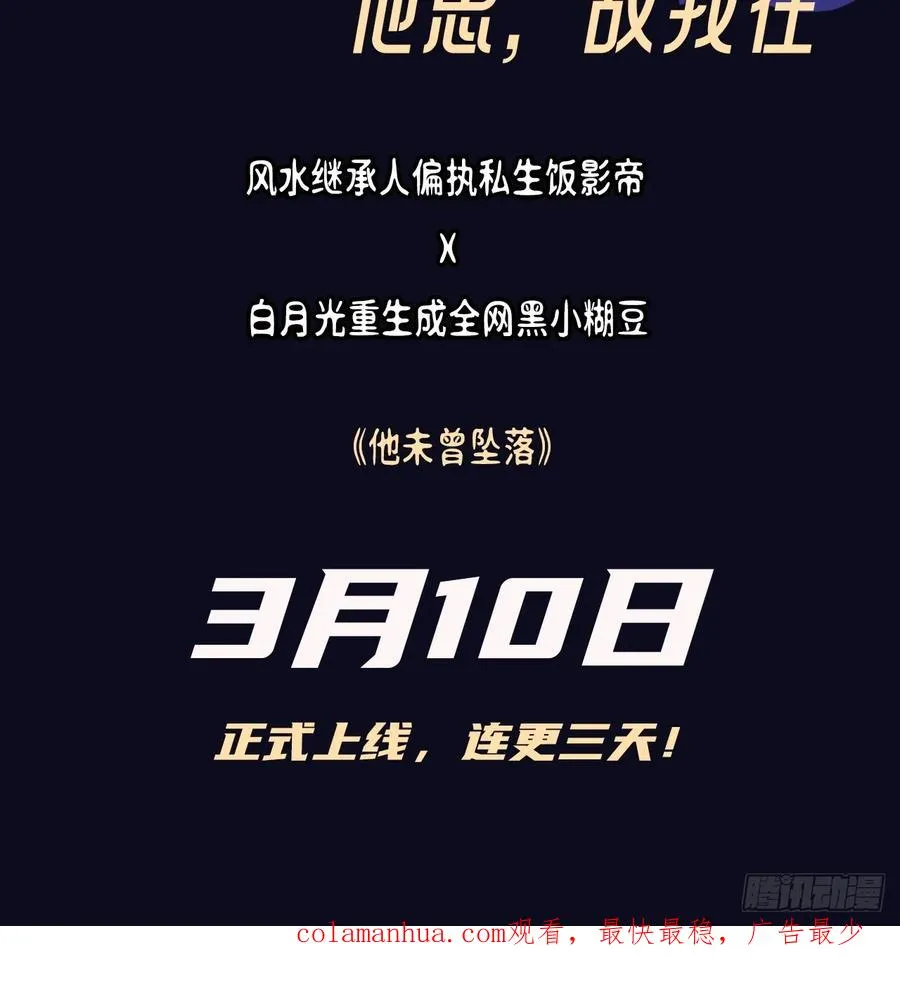 新作预告25