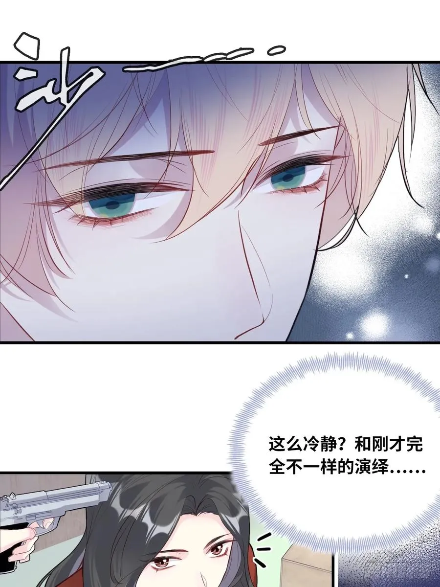 剧组风波：4、演技25
