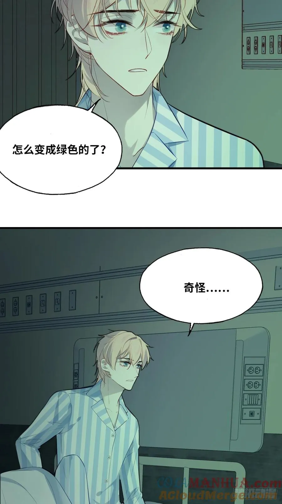 医院诡话：3、噩梦流言33