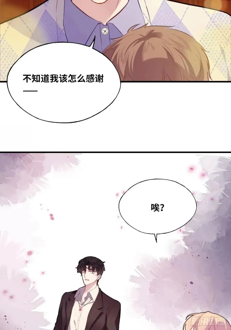 因果夙愿：5、发觉44