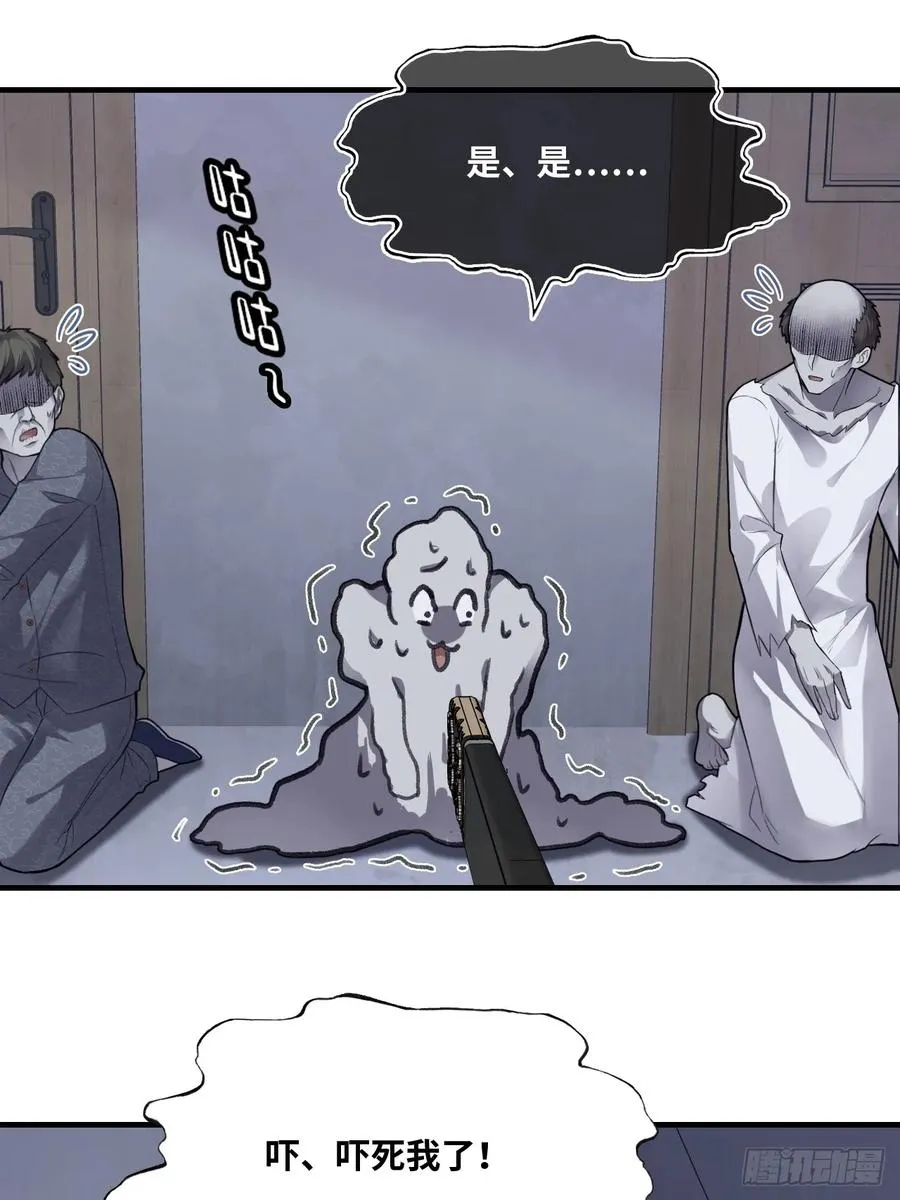 吉祥小区：6、各自的死因31