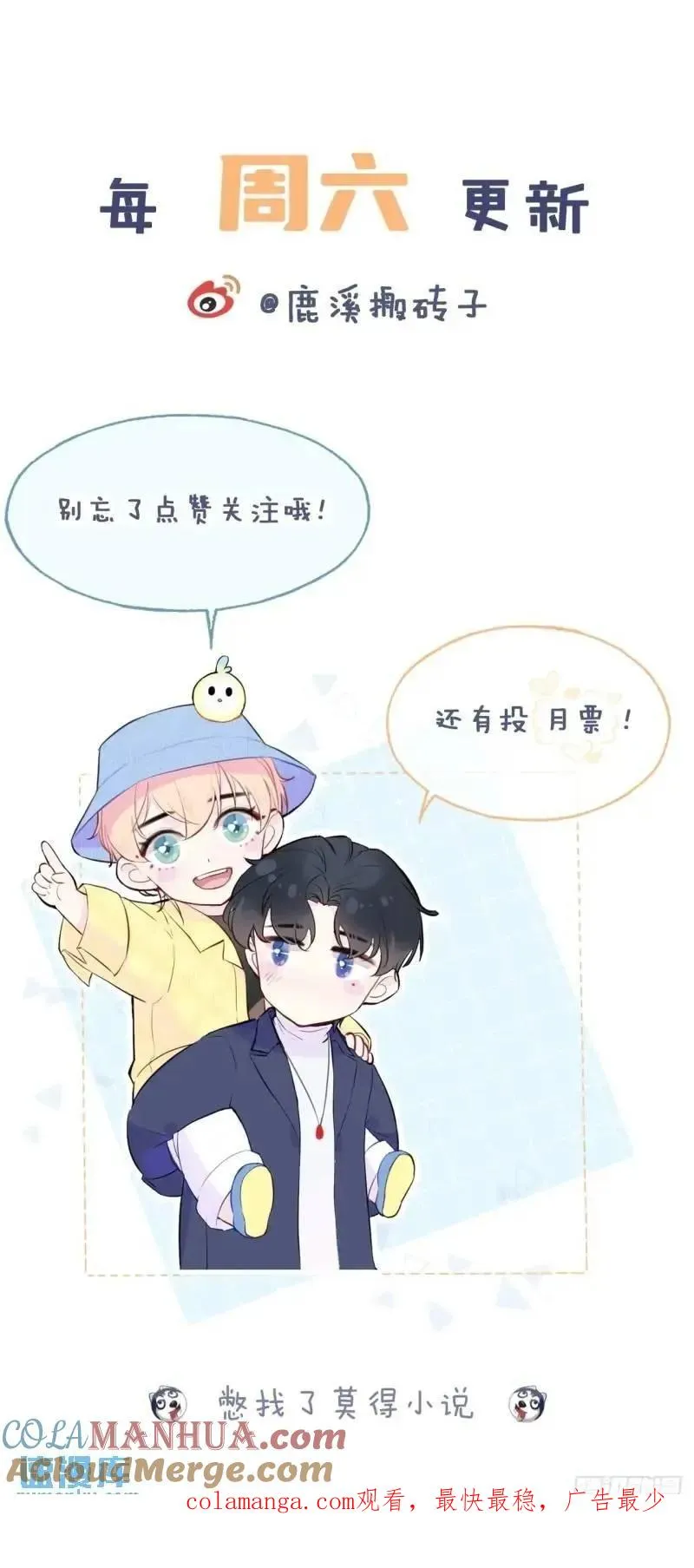 医院诡话：21、都是系统逼我的48