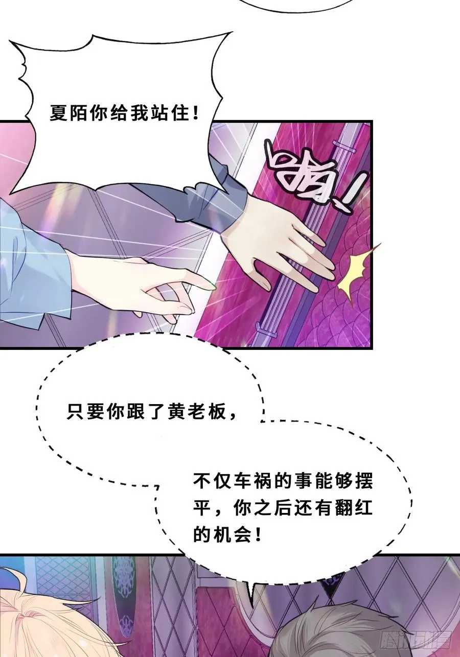医院诡话：1、暗流涌动8