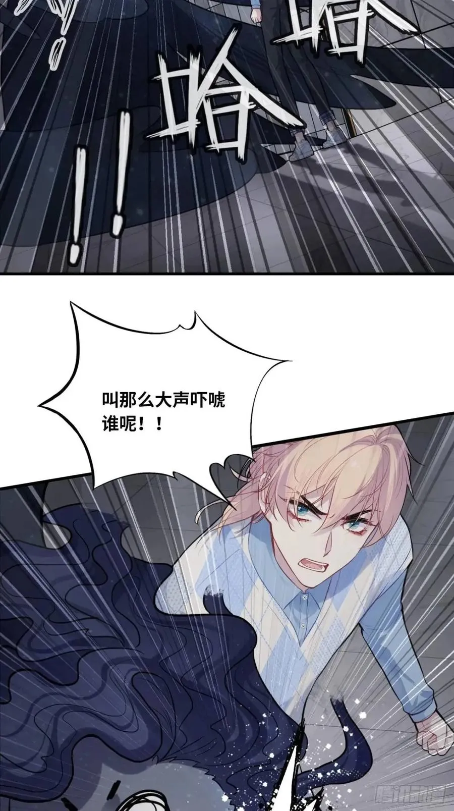 因果夙愿：3、哥哥来了31