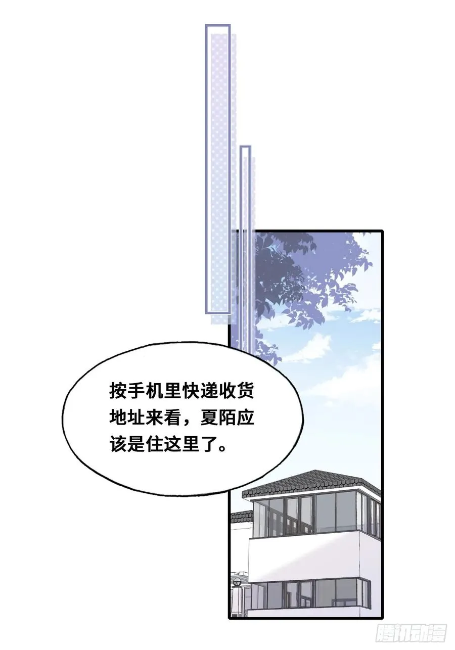 开篇：3、生活不易（上）17