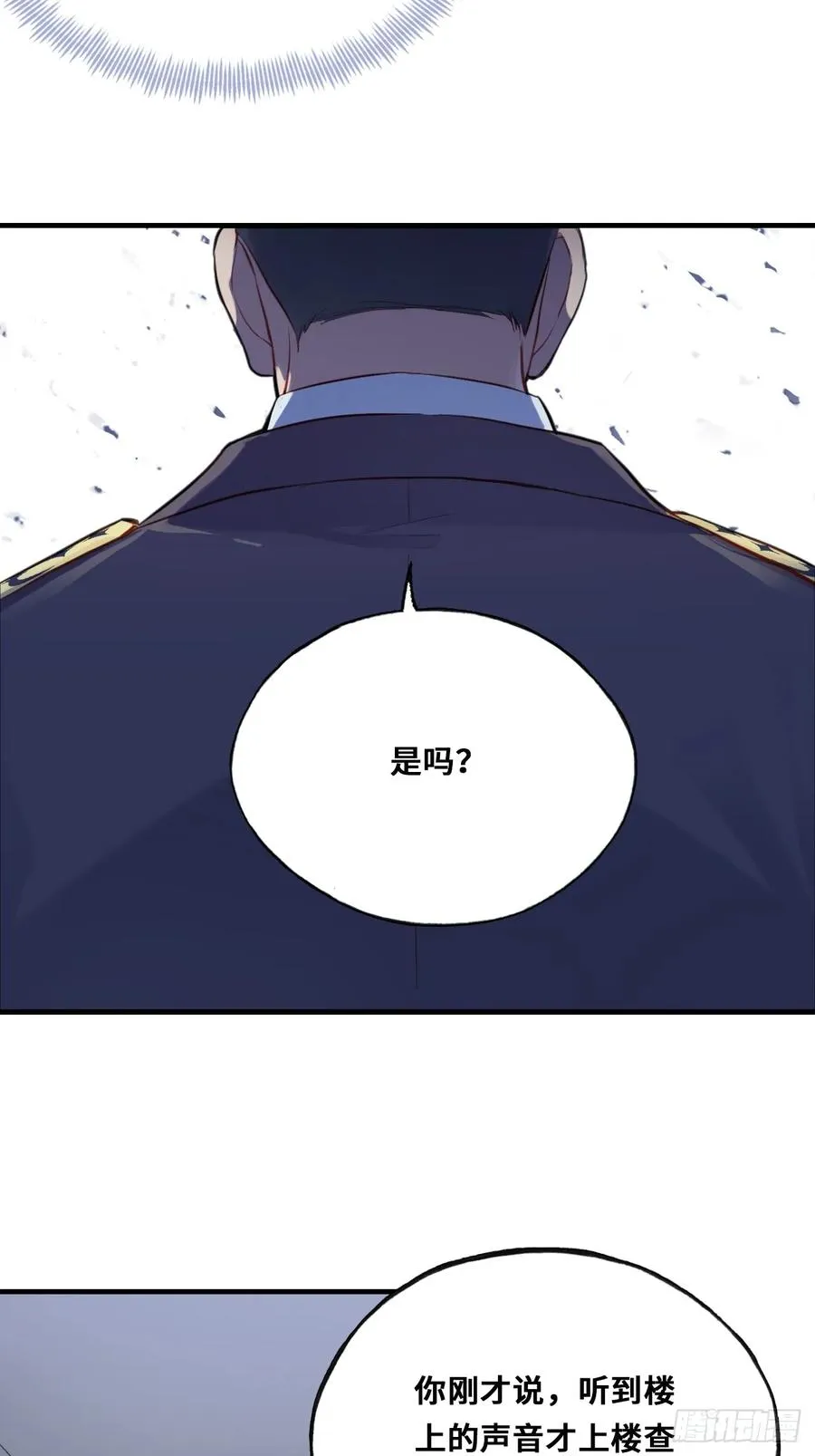 小丑拘魂：3、“小丑”34