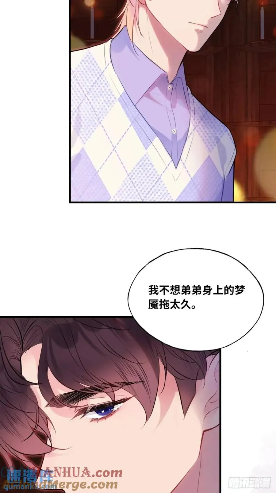 因果夙愿：1、噩梦21