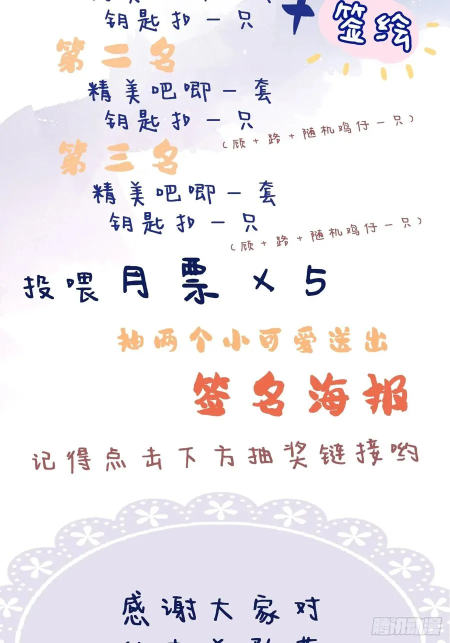 医院诡话：14、我裂开了!52