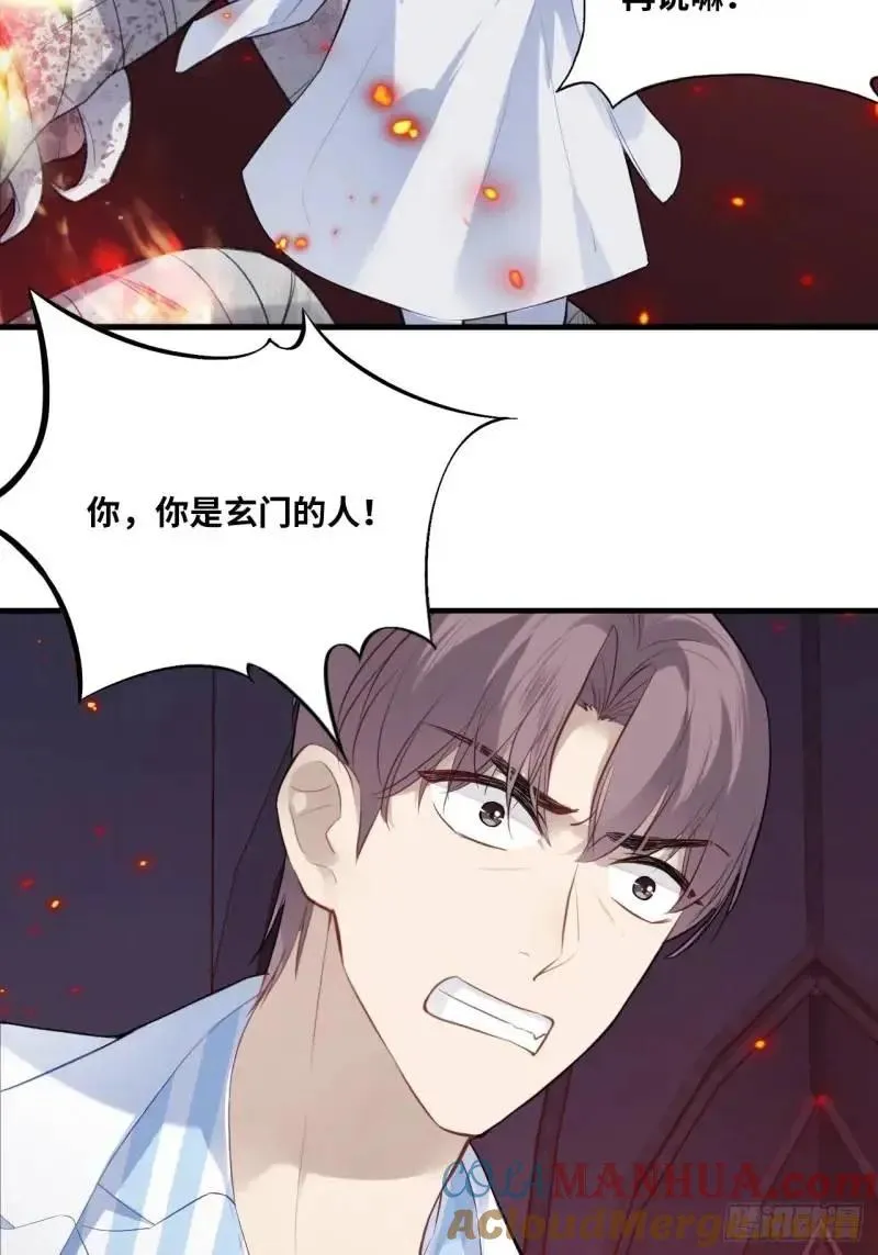 医院诡话：21、都是系统逼我的24