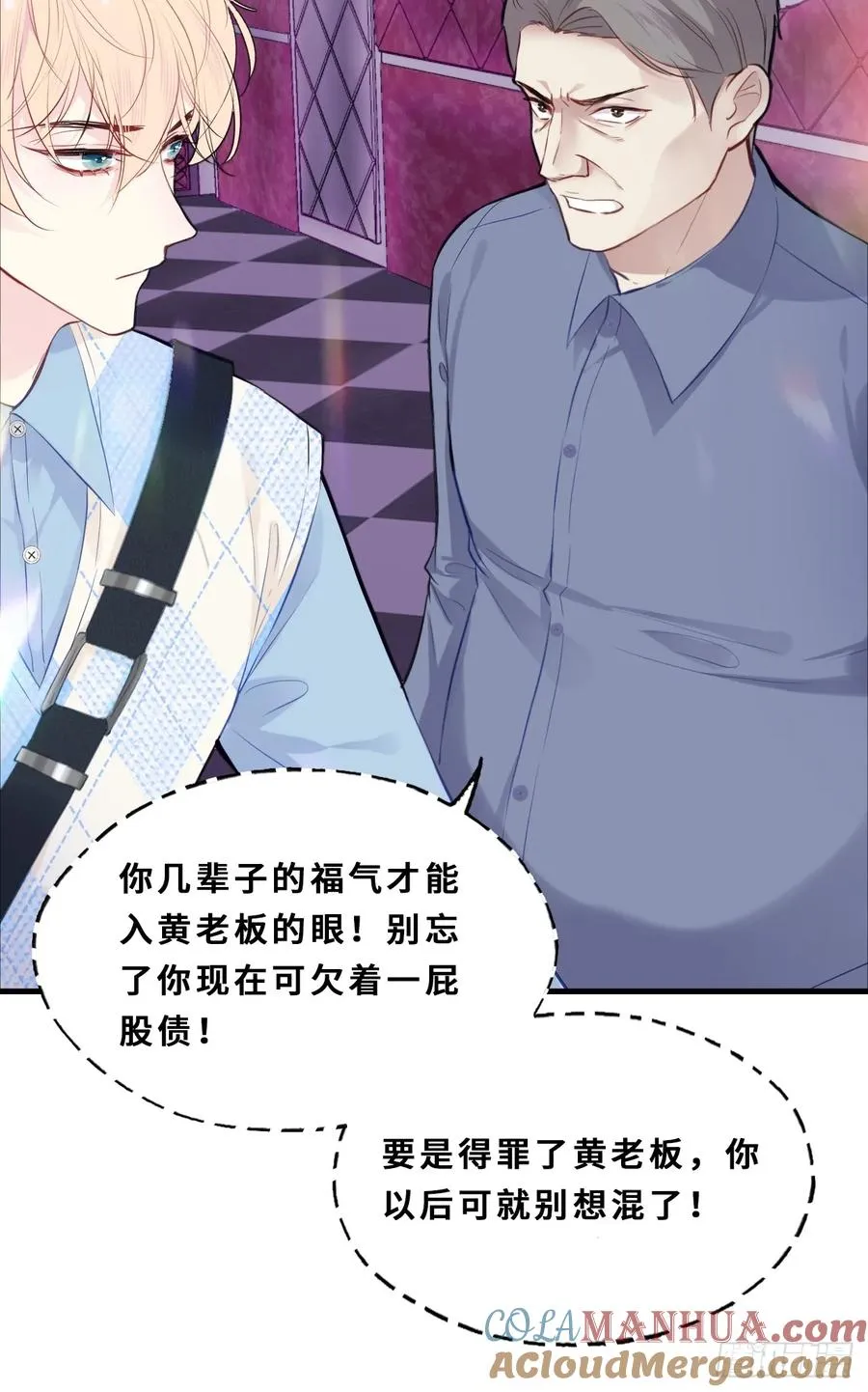 医院诡话：1、暗流涌动9
