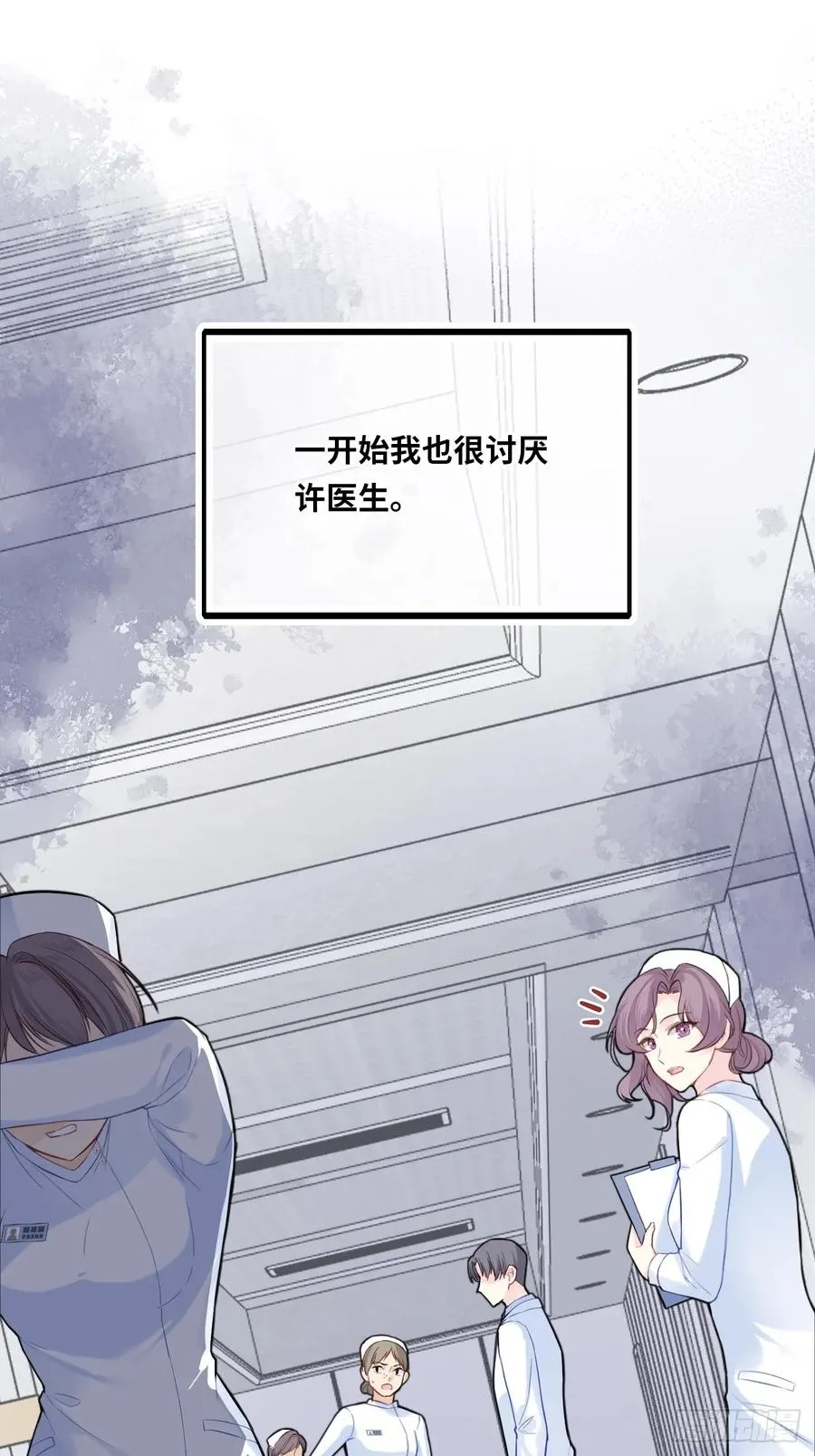 医院诡话：终章2