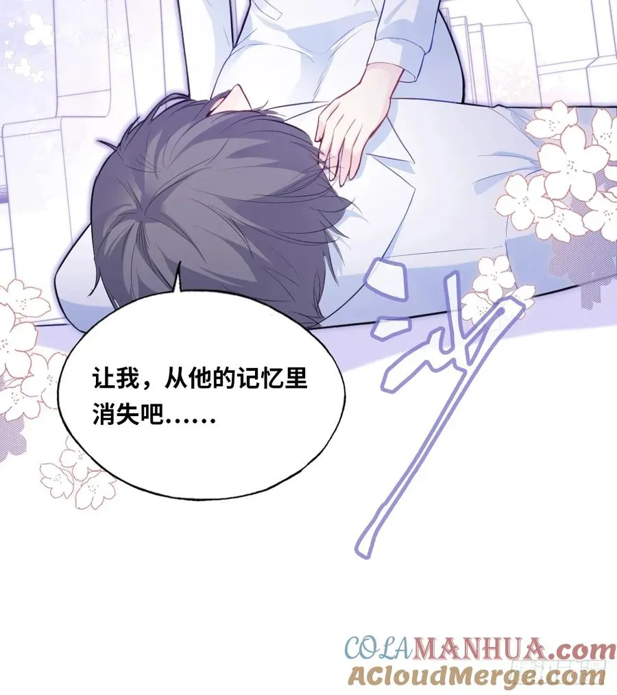 医院诡话：22、覆灭42