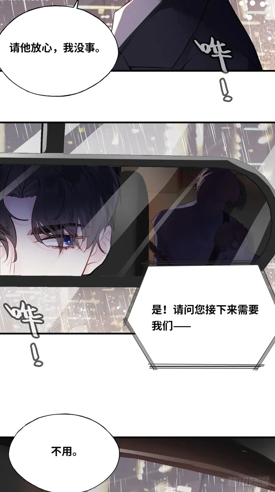 医院诡话：终章53
