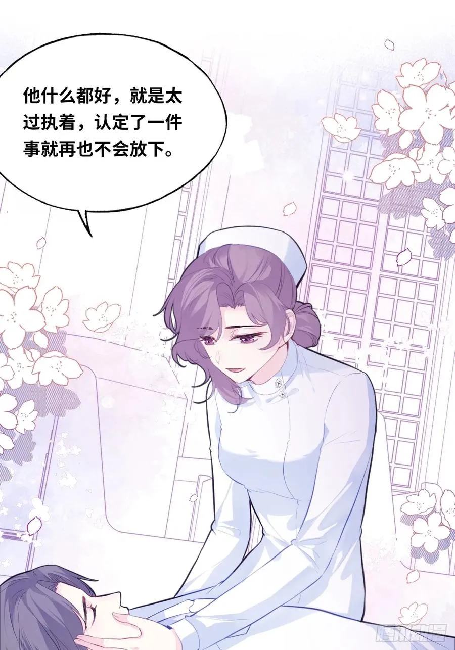 医院诡话：终章13