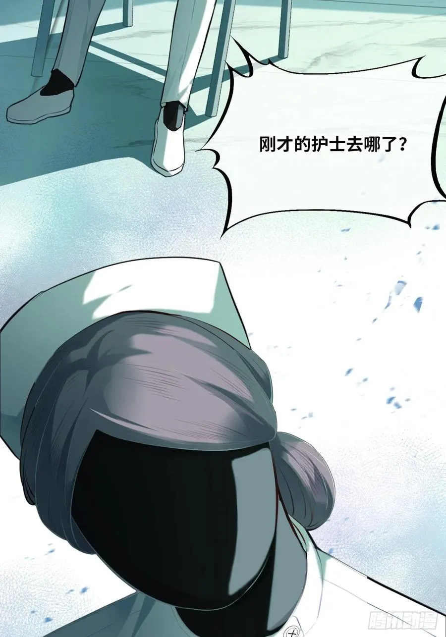 医院诡话：4、林梦佳53