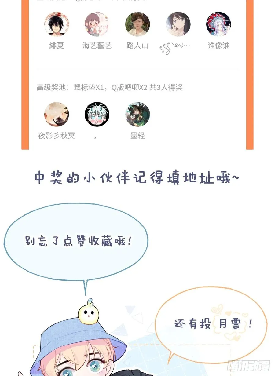 吉祥小区：4、楼道鬼域41