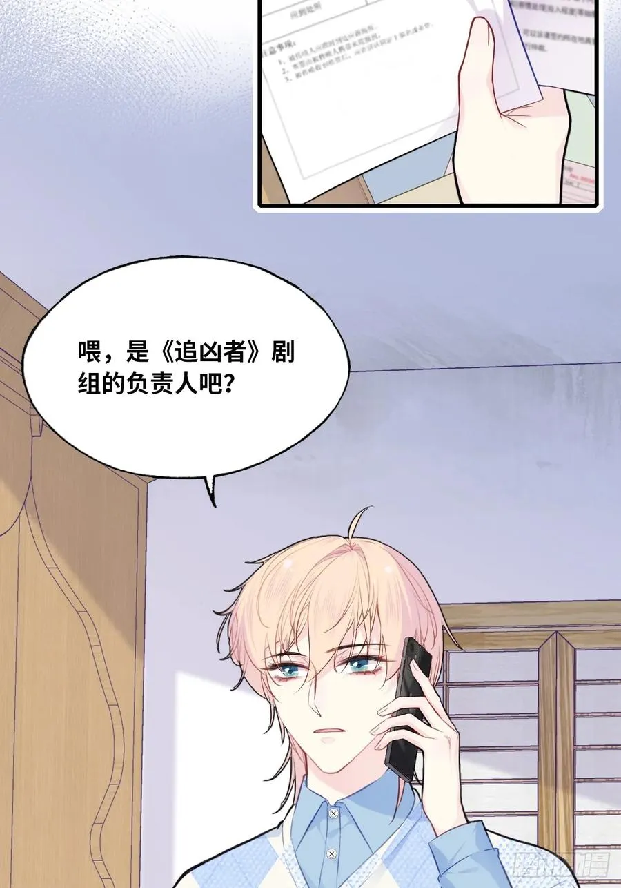 吉祥小区：9、难为情37