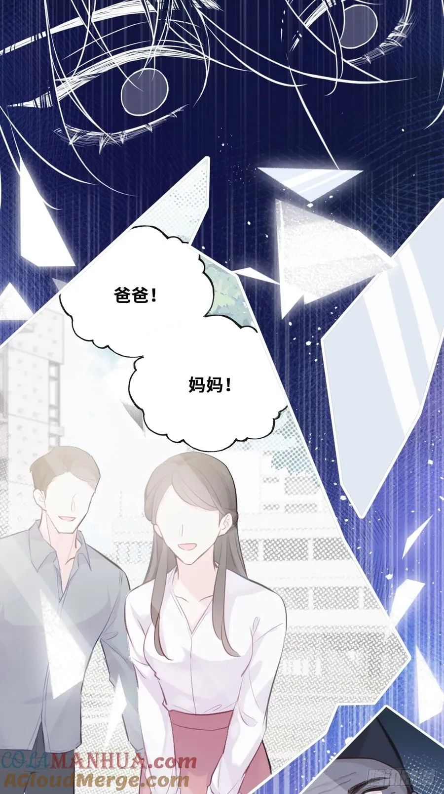 小丑拘魂：1、你不讲鬼德！54