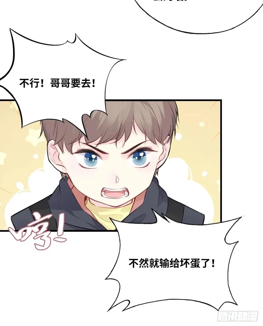 剧组风波：6、因果线35