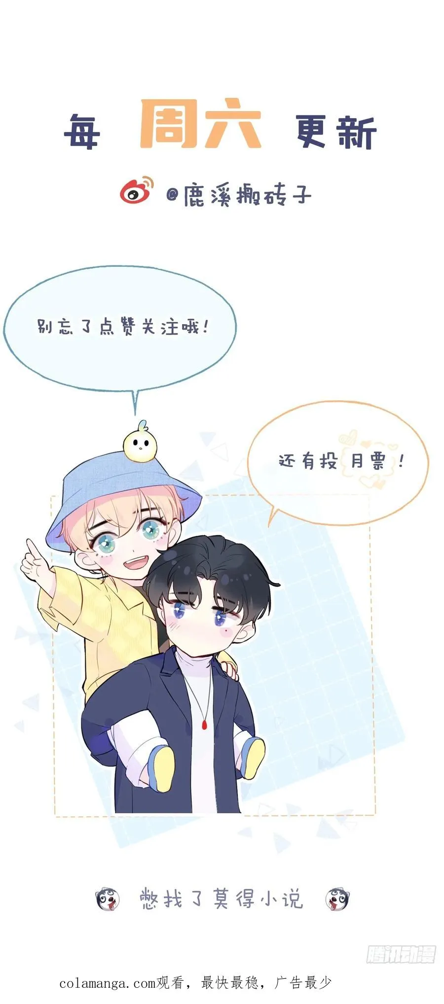 医院诡话：终章56