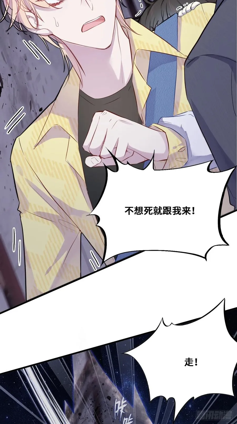 小丑拘魂：10、百鬼图20