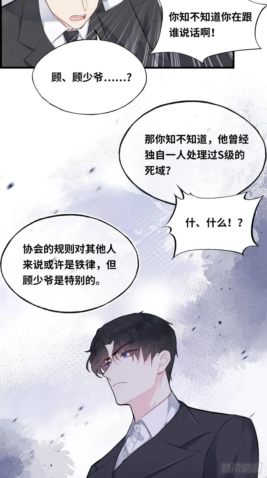 医院诡话：15、鬼域的深处44