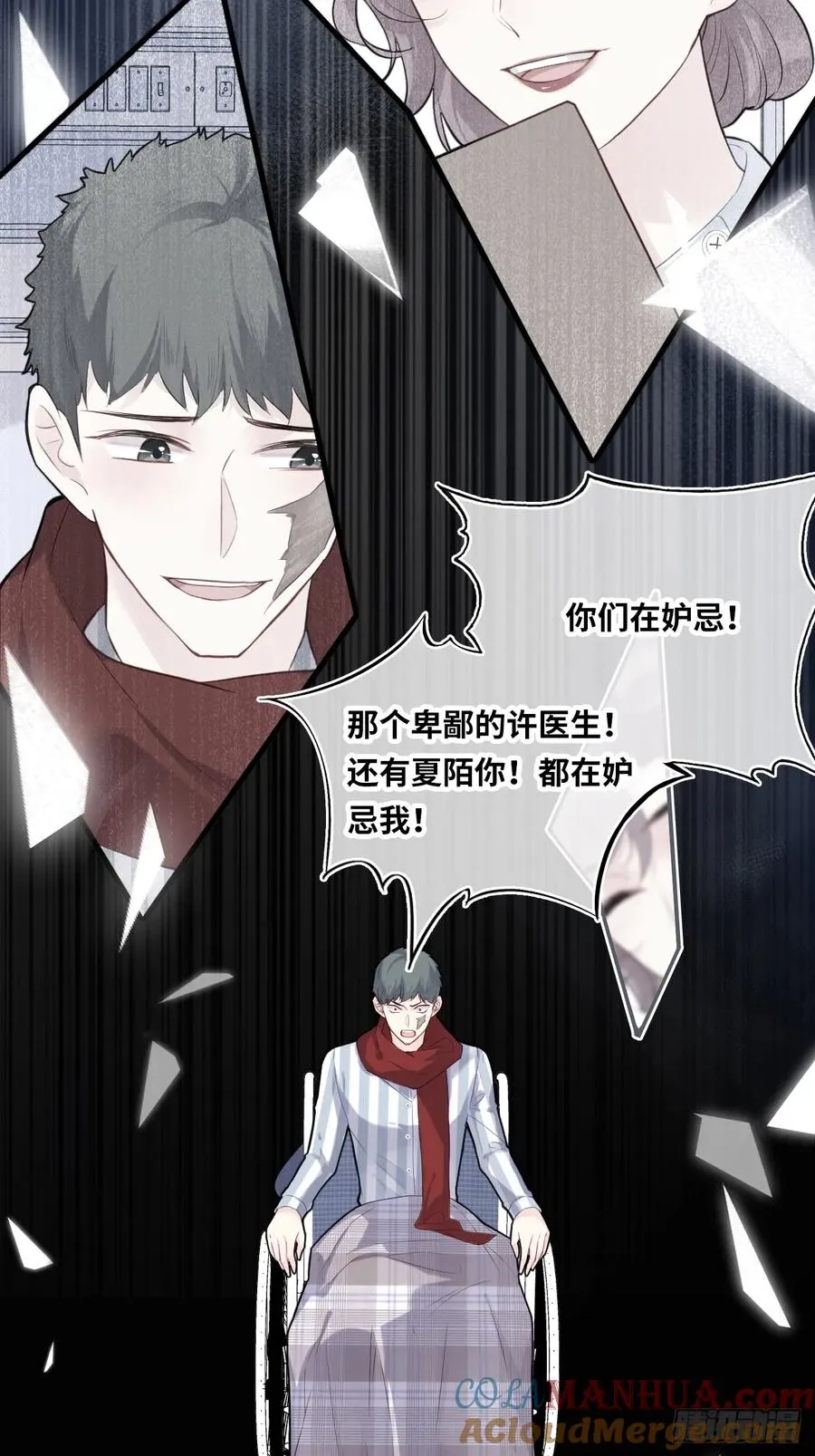 医院诡话：19、蛆虫的新生40