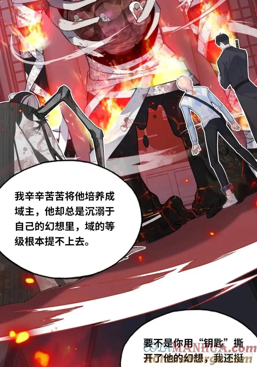 医院诡话：20、顾江沅的妙用30