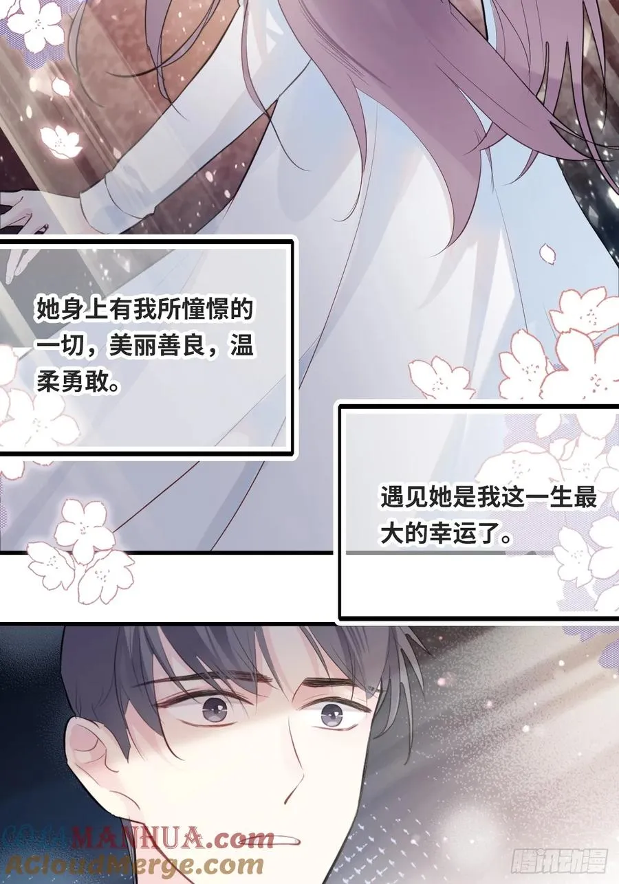 医院诡话：13、真相与谎言15