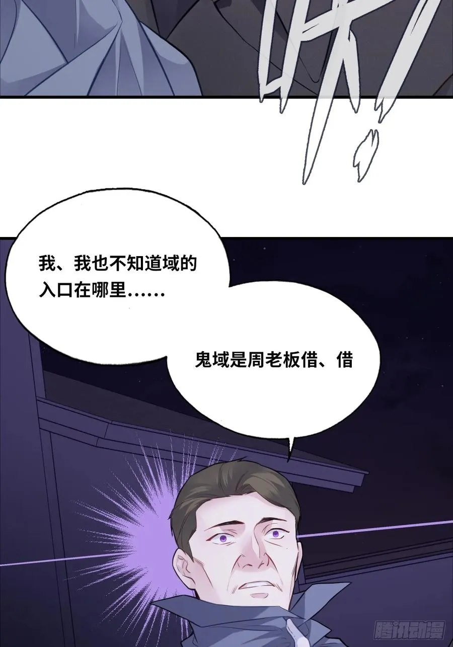 囚笼：3、浴室有鬼16