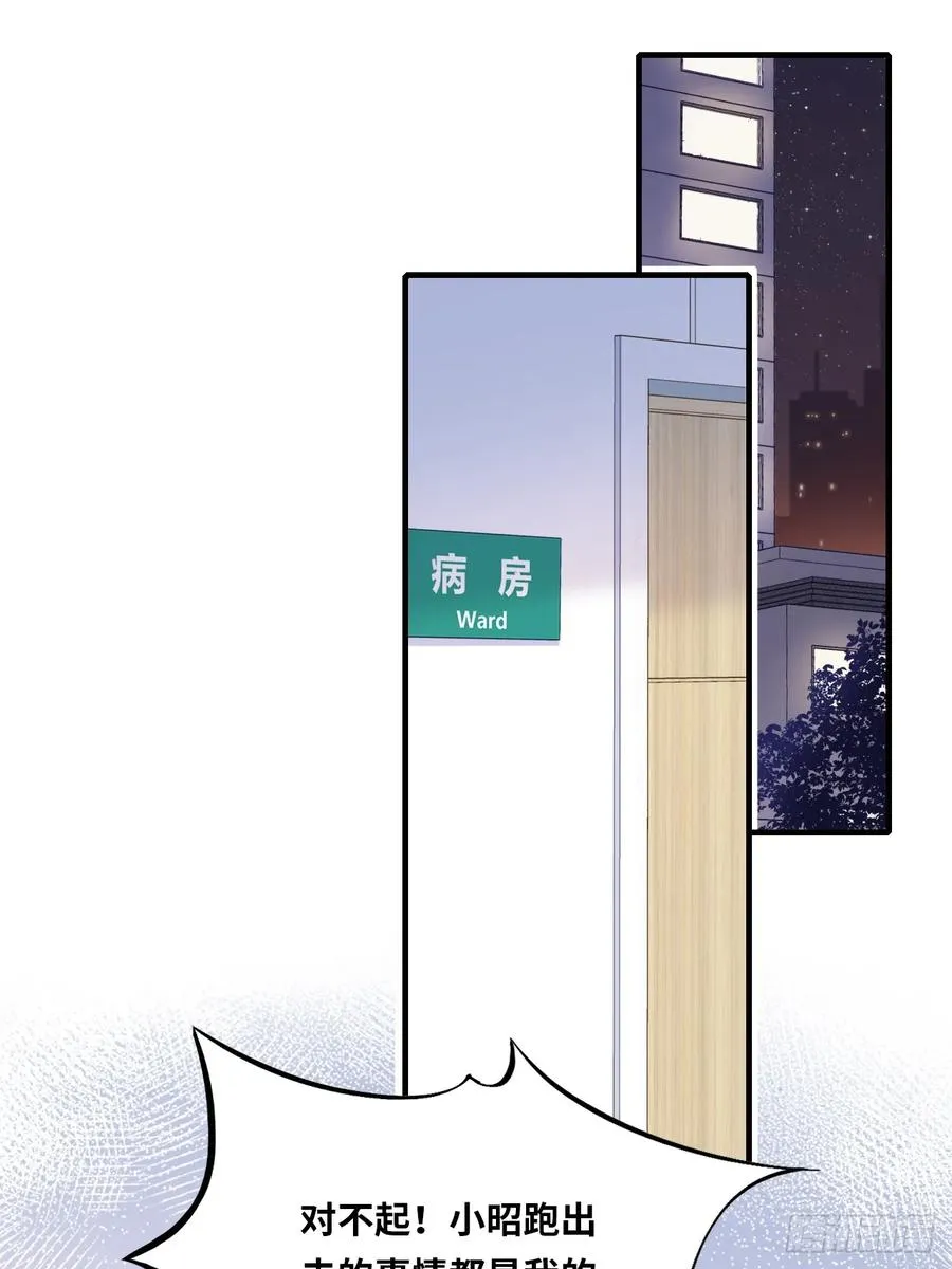 医院诡话：2、弟弟31