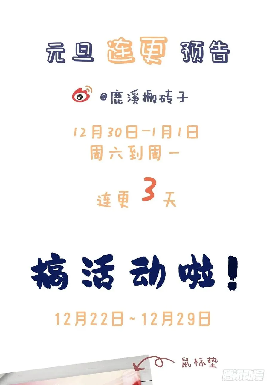 吉祥小区：3、邻居43