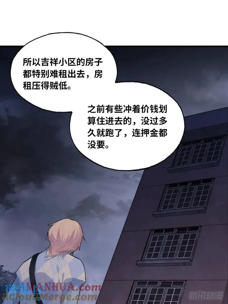吉祥小区：1、4号楼30