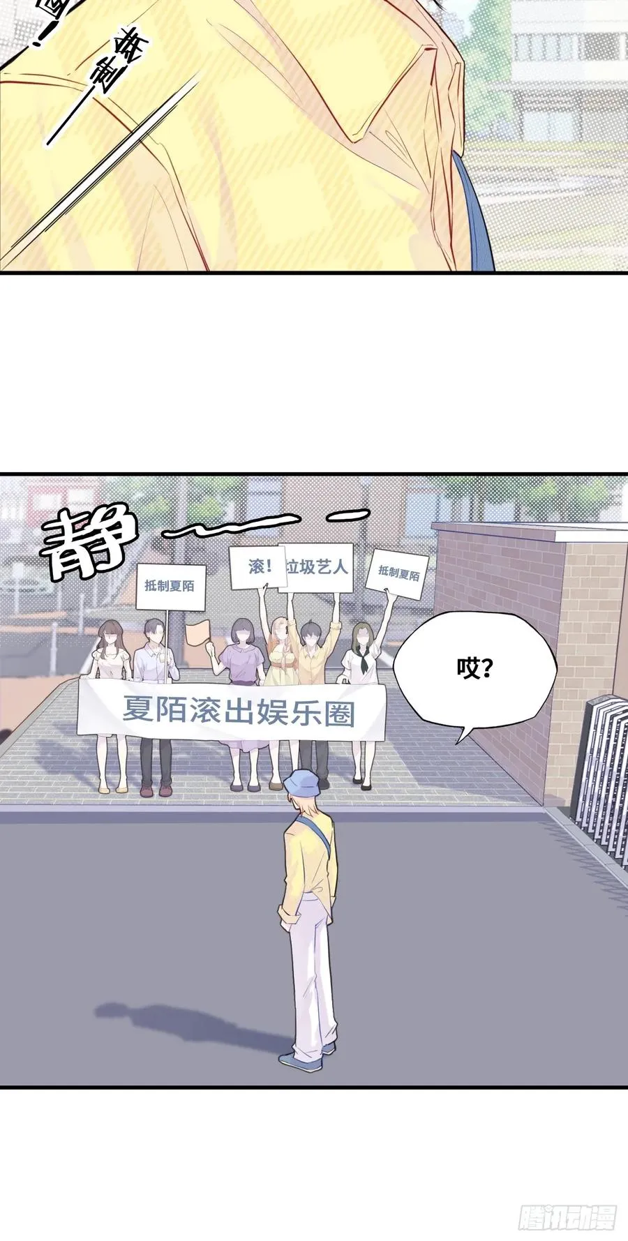 开篇：2、坟头遇对头（上）13