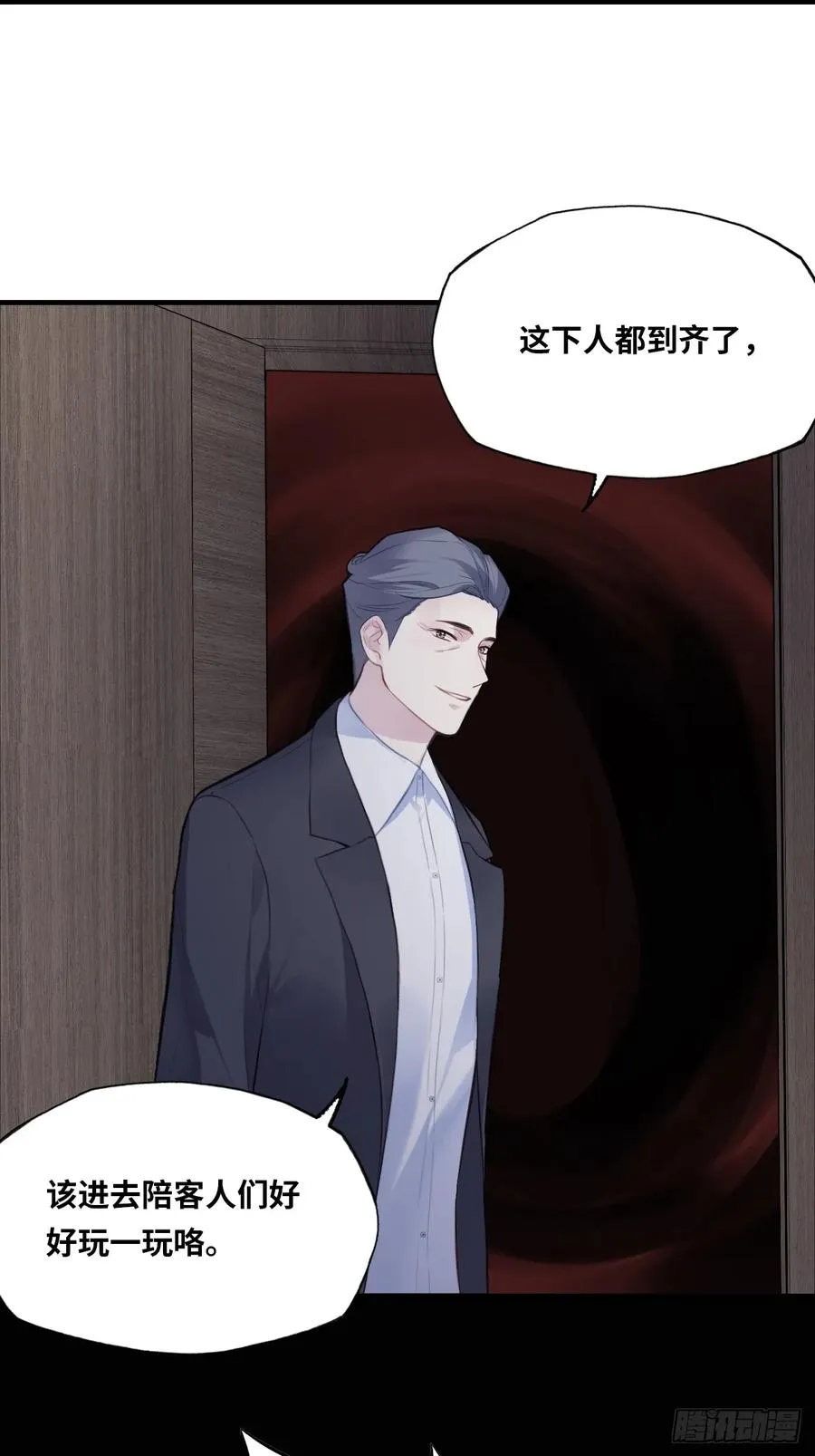 囚笼：2、阴谋32