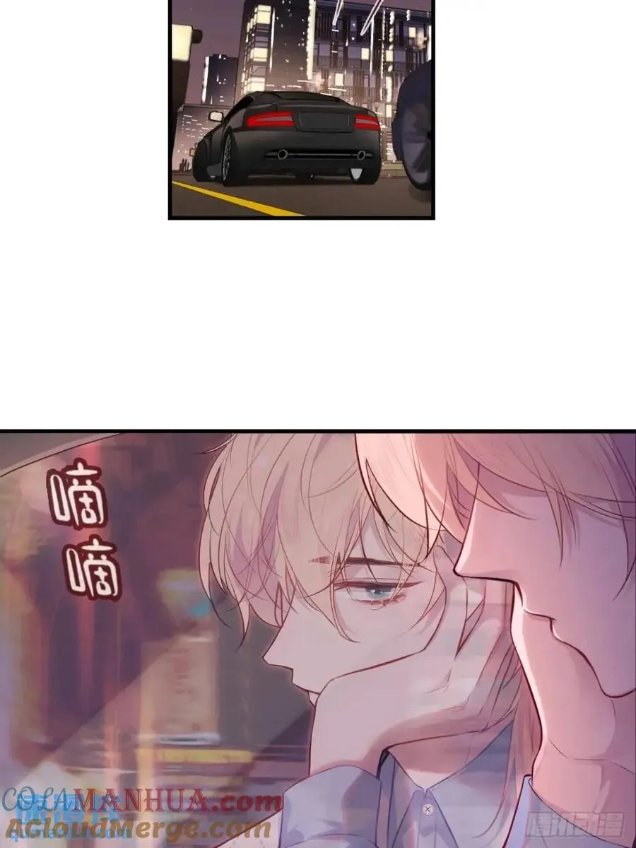 因果夙愿：6、你是他吗？32