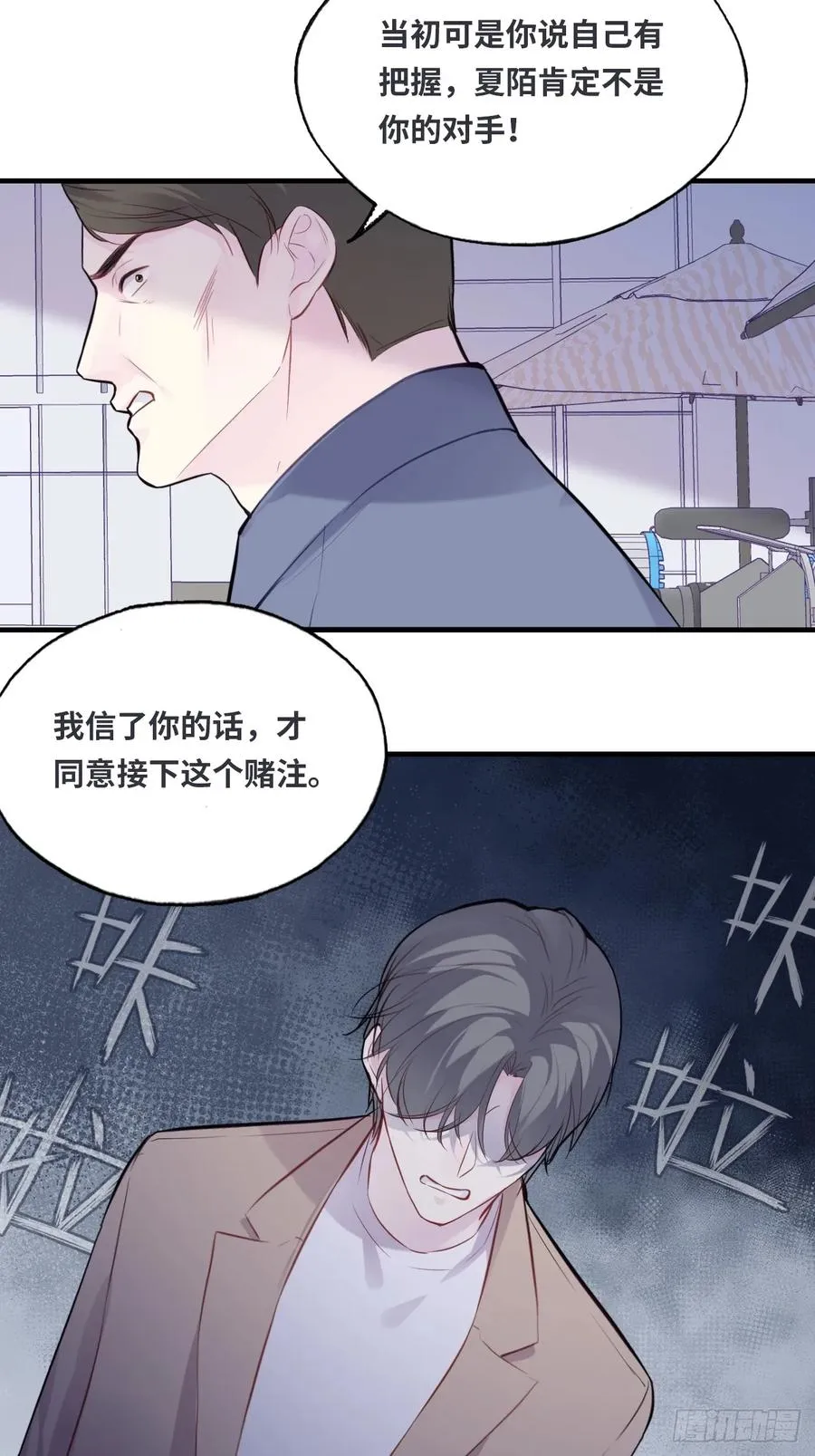 剧组风波：7、种子32