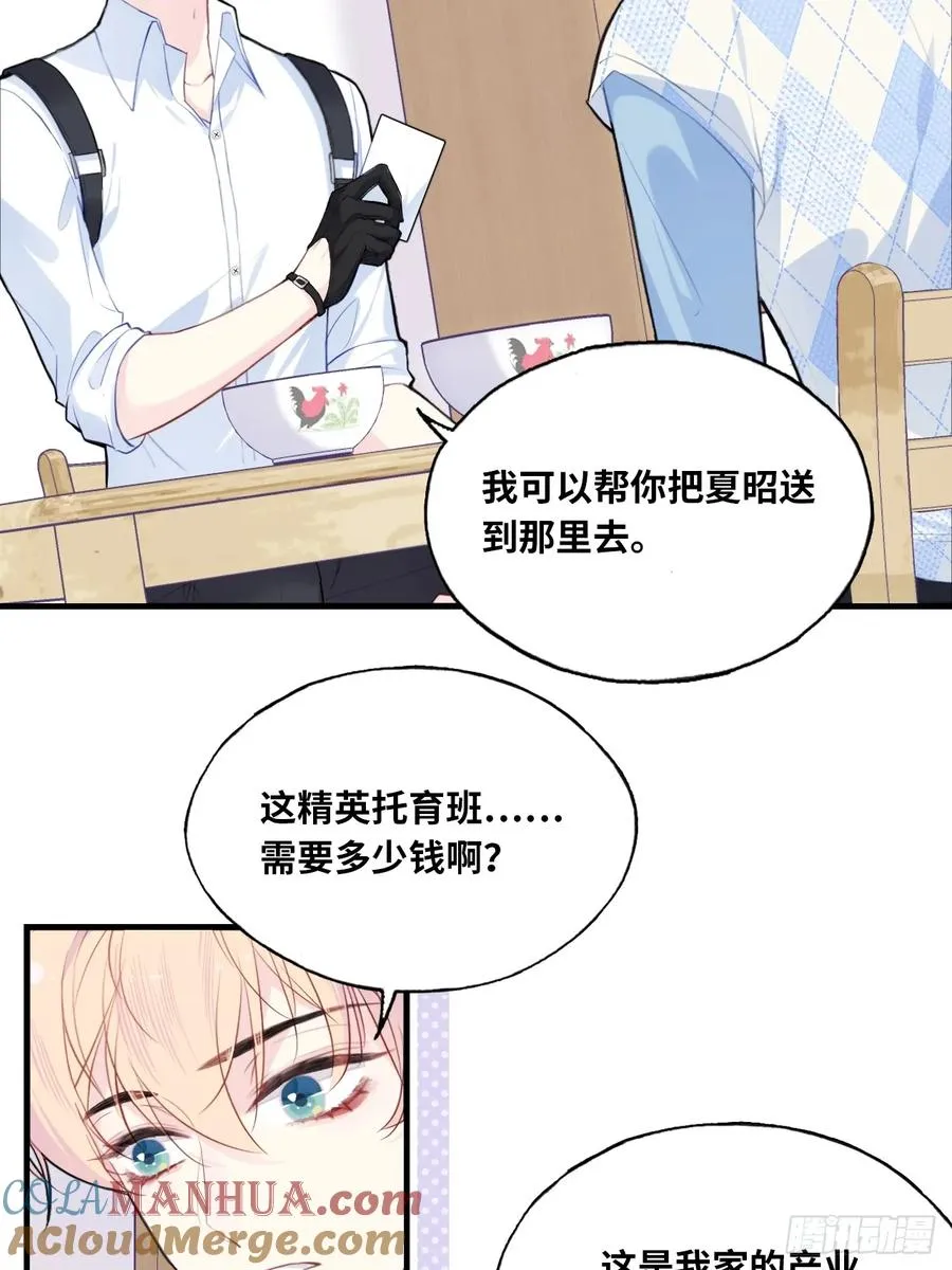 吉祥小区：8、建议42