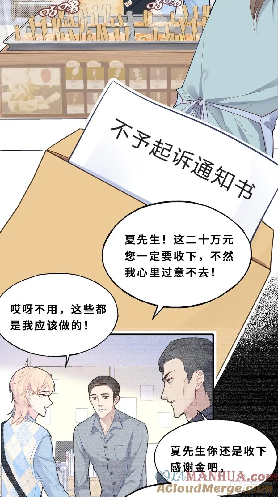 医院诡话：1、暗流涌动36