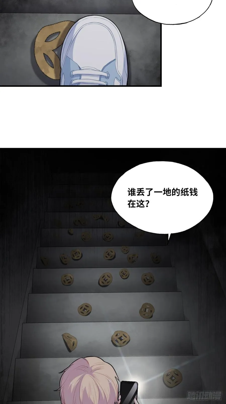吉祥小区：2、阴森的楼道25
