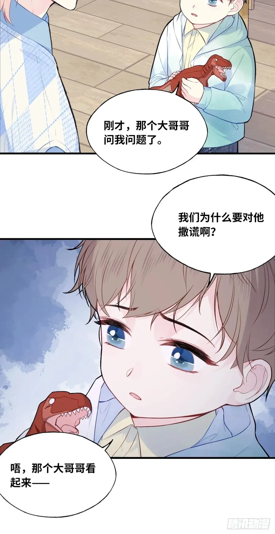 吉祥小区：9、难为情21