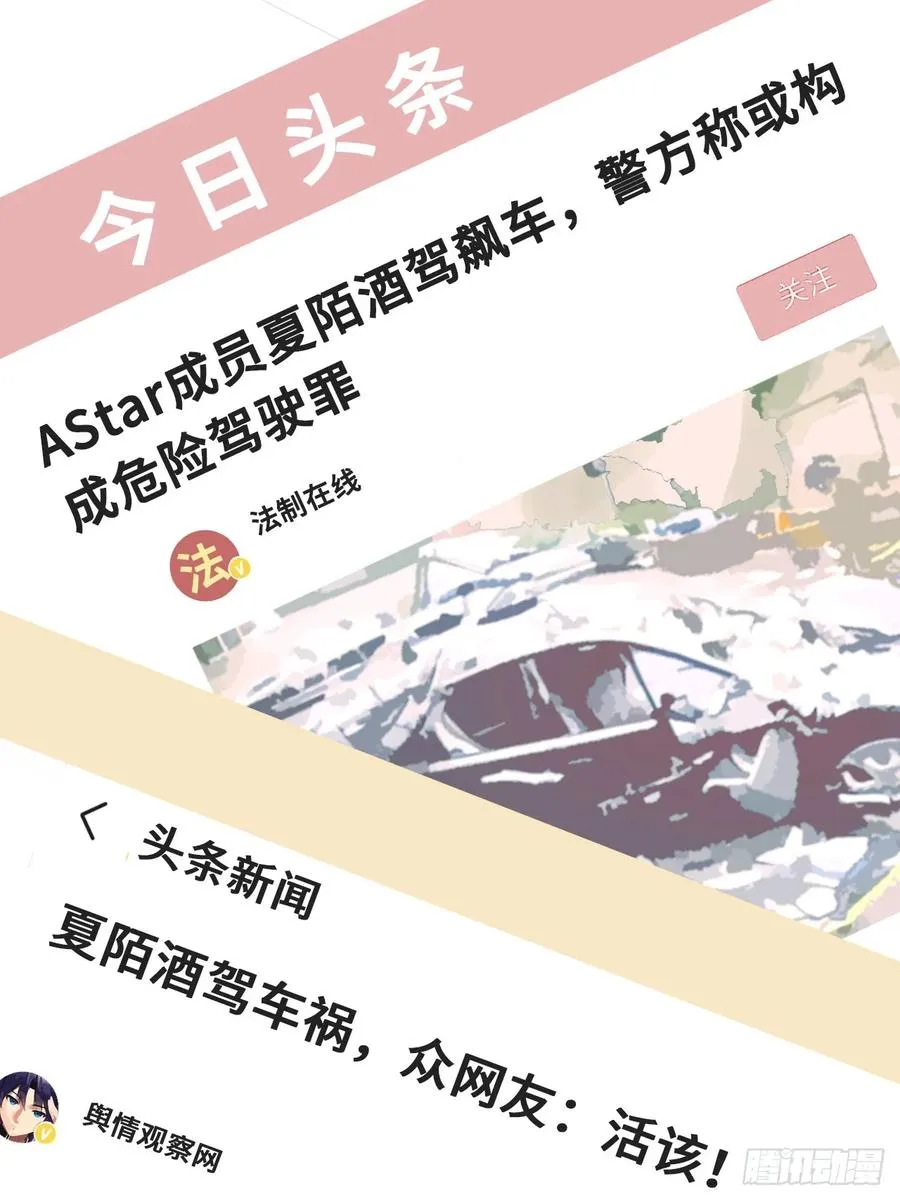 开篇：1、挂了，但没完全挂81