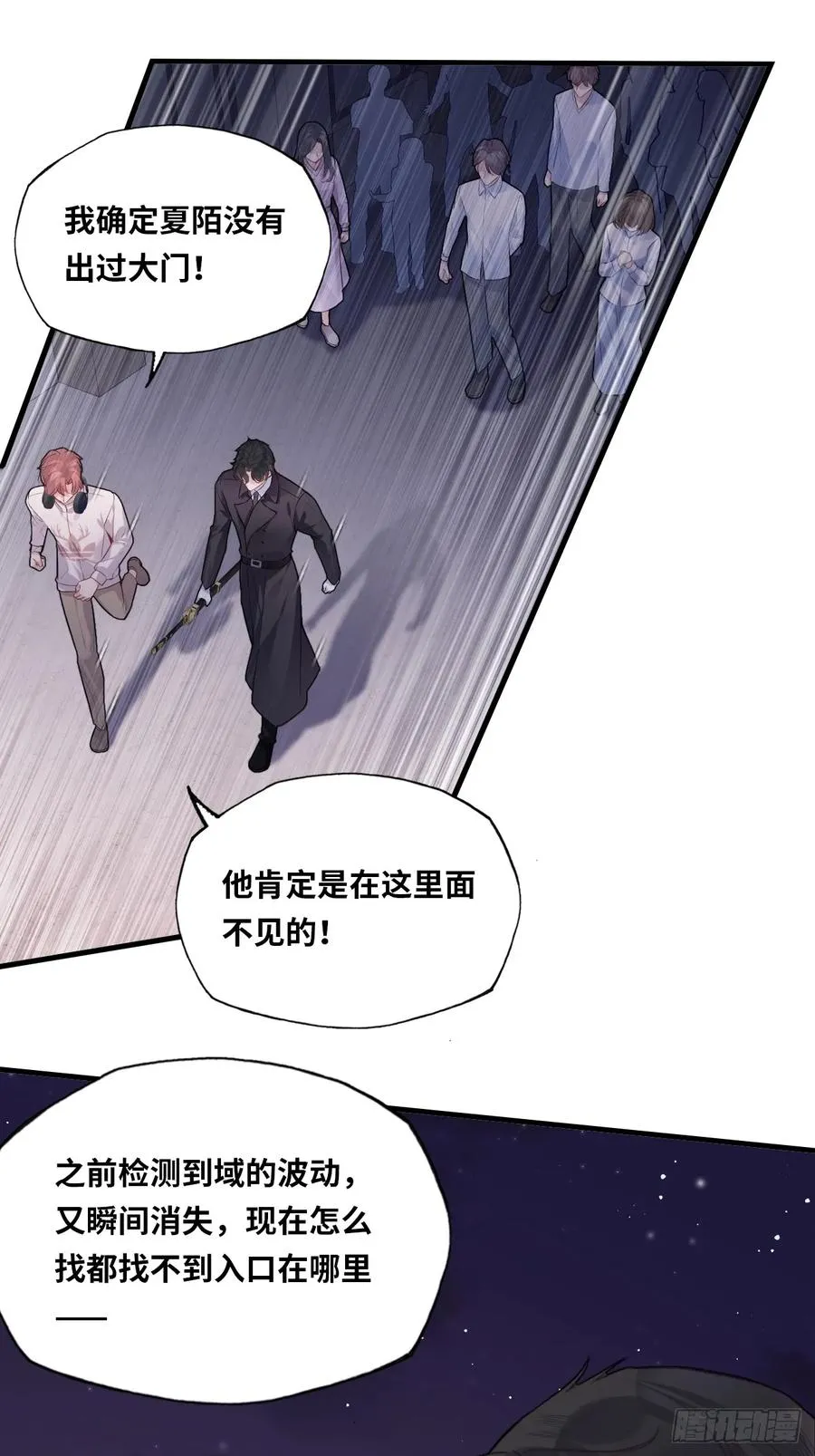 囚笼：3、浴室有鬼11