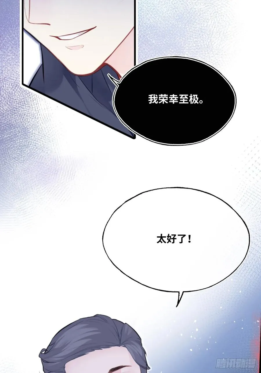 剧组风波：6、因果线20