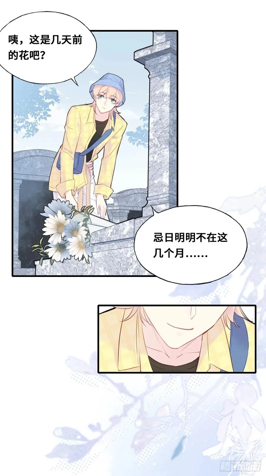 开篇：2、坟头遇对头（上）25