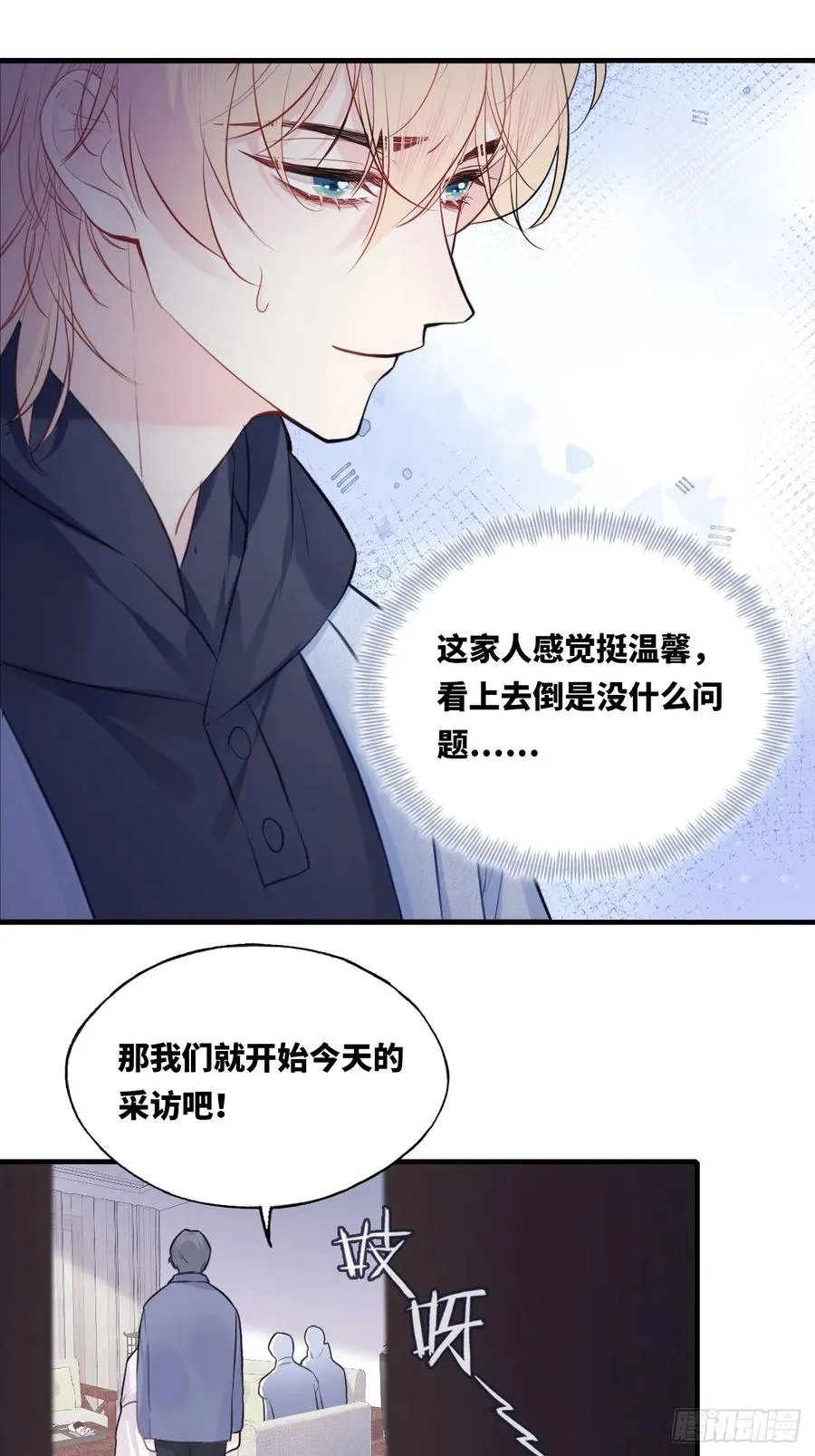 囚笼：7、兄弟32