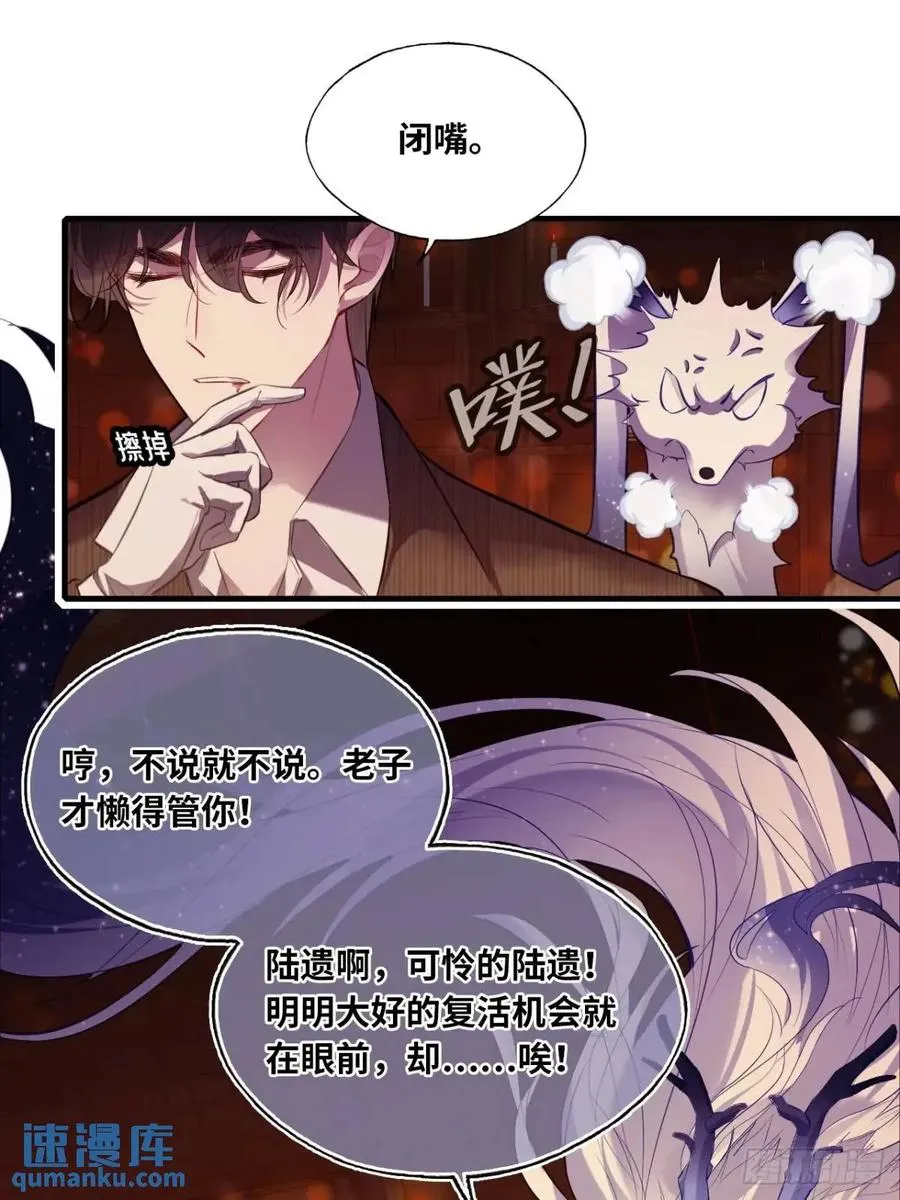 因果夙愿：2、暴露11